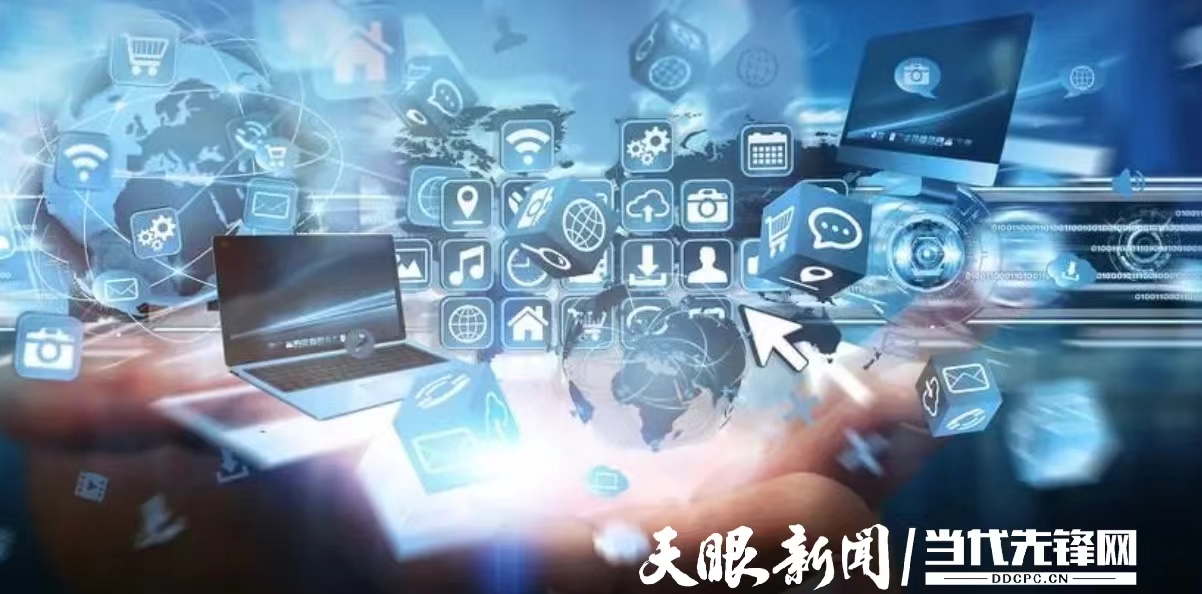畢節(jié)市新增1家數(shù)據(jù)中介機(jī)構(gòu)，科技中介服務(wù)再添新動(dòng)能