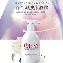 廣州市白云區文浩精細化工廠 精益求精，鑄就化妝品生產品質典范